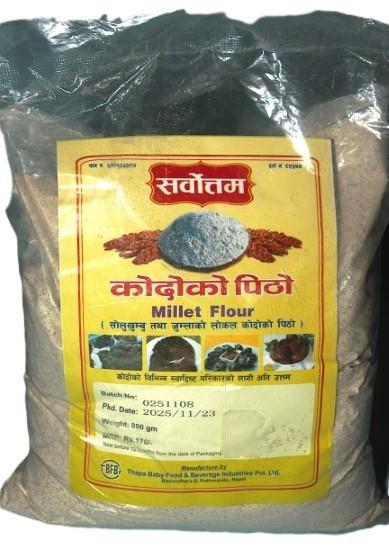 KODO pitho- 800g