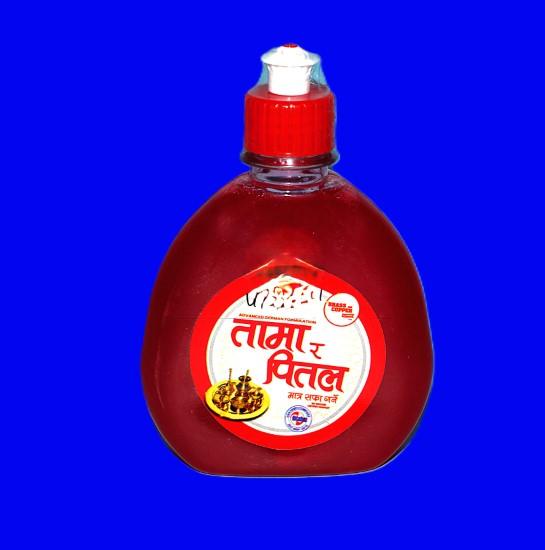 ✨ Tama ra Pital Saf Garne Liquid - 250ml